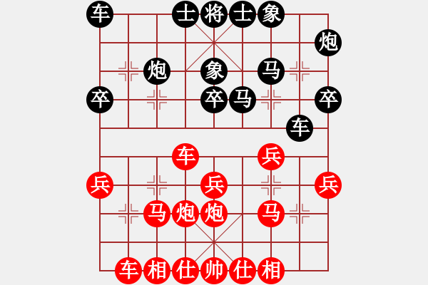 象棋棋譜圖片：生產(chǎn)隊(duì)(3舵)-和-bbboy002(2舵) - 步數(shù)：30 