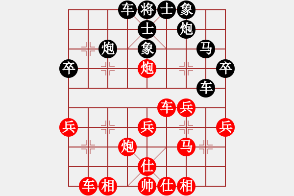 象棋棋譜圖片：生產(chǎn)隊(duì)(3舵)-和-bbboy002(2舵) - 步數(shù)：40 