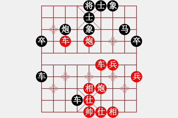 象棋棋譜圖片：生產(chǎn)隊(duì)(3舵)-和-bbboy002(2舵) - 步數(shù)：50 