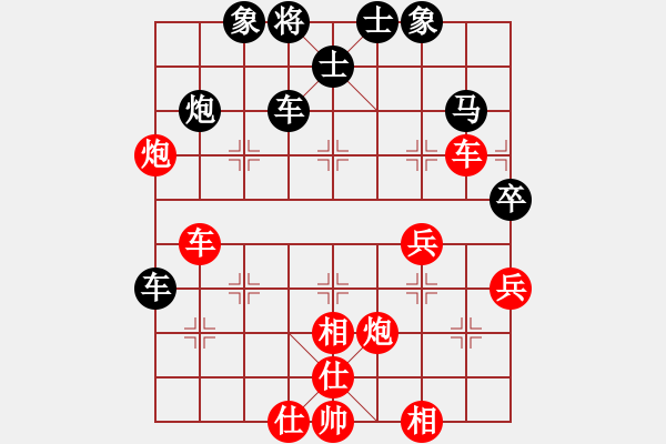 象棋棋譜圖片：生產(chǎn)隊(duì)(3舵)-和-bbboy002(2舵) - 步數(shù)：60 