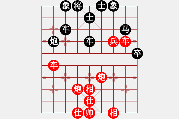 象棋棋譜圖片：生產(chǎn)隊(duì)(3舵)-和-bbboy002(2舵) - 步數(shù)：70 