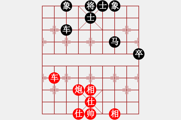 象棋棋譜圖片：生產(chǎn)隊(duì)(3舵)-和-bbboy002(2舵) - 步數(shù)：80 