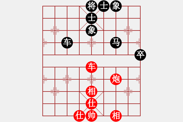 象棋棋譜圖片：生產(chǎn)隊(duì)(3舵)-和-bbboy002(2舵) - 步數(shù)：90 