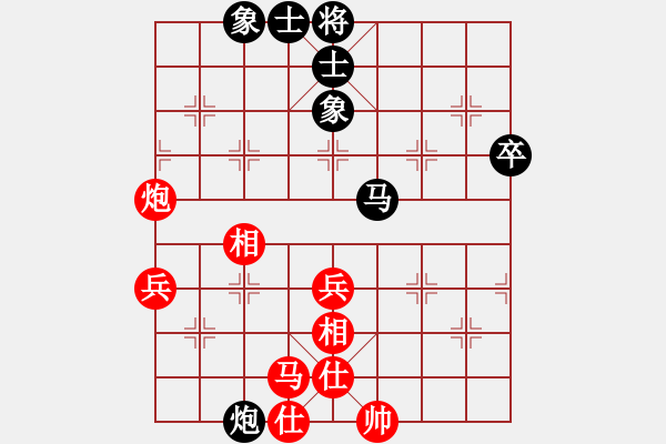 象棋棋譜圖片：廣東特大(日帥)-和-飛天盾地(天帝) - 步數(shù)：100 