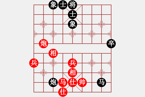 象棋棋譜圖片：廣東特大(日帥)-和-飛天盾地(天帝) - 步數(shù)：108 