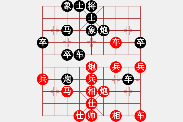 象棋棋譜圖片：廣東特大(日帥)-和-飛天盾地(天帝) - 步數(shù)：30 