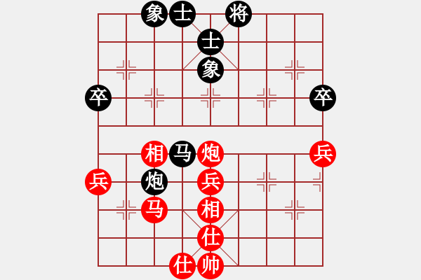 象棋棋譜圖片：廣東特大(日帥)-和-飛天盾地(天帝) - 步數(shù)：50 