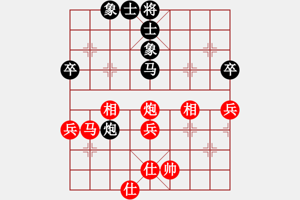 象棋棋譜圖片：廣東特大(日帥)-和-飛天盾地(天帝) - 步數(shù)：60 