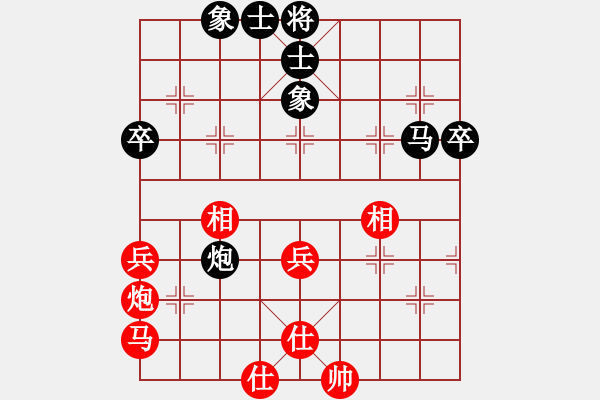 象棋棋譜圖片：廣東特大(日帥)-和-飛天盾地(天帝) - 步數(shù)：70 