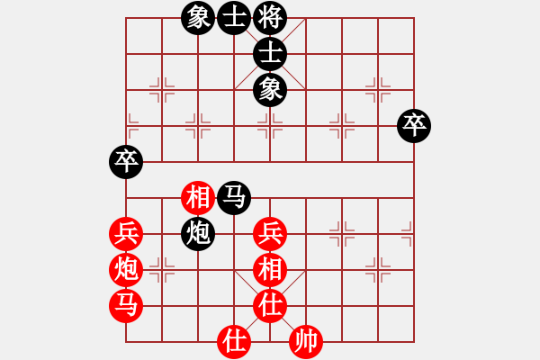 象棋棋譜圖片：廣東特大(日帥)-和-飛天盾地(天帝) - 步數(shù)：80 