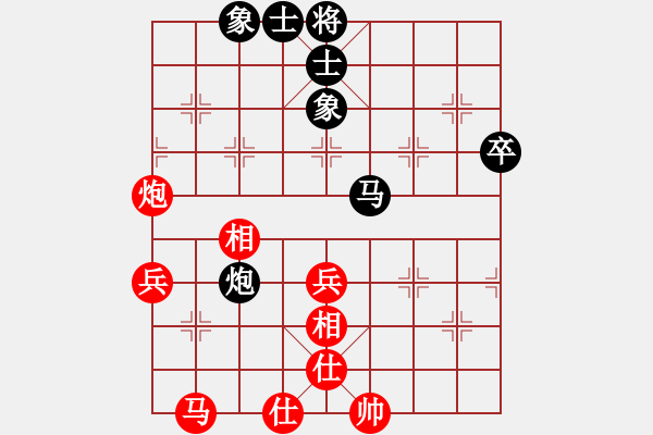 象棋棋譜圖片：廣東特大(日帥)-和-飛天盾地(天帝) - 步數(shù)：90 