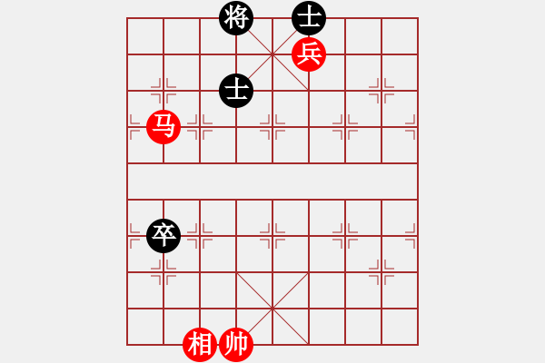 象棋棋譜圖片：馬低兵單相巧勝右高卒底聯(lián)士 - 步數(shù)：10 