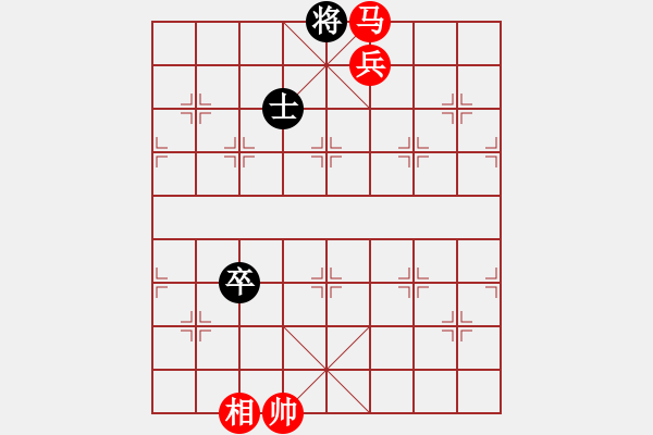 象棋棋譜圖片：馬低兵單相巧勝右高卒底聯(lián)士 - 步數(shù)：19 