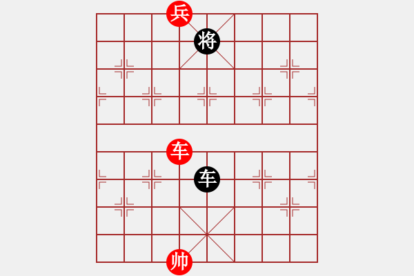 象棋棋譜圖片：第215局 誰輸誰贏 - 步數(shù)：0 