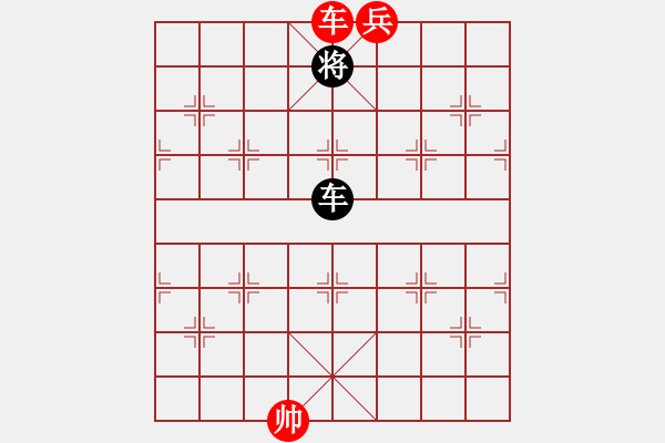 象棋棋譜圖片：第215局 誰輸誰贏 - 步數(shù)：9 