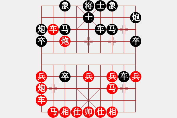 象棋棋譜圖片：李謐(至尊)-勝-智慧(日帥) - 步數(shù)：30 