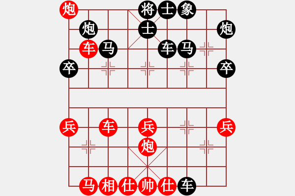 象棋棋譜圖片：李謐(至尊)-勝-智慧(日帥) - 步數(shù)：40 