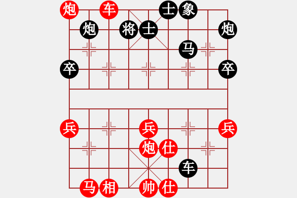 象棋棋譜圖片：李謐(至尊)-勝-智慧(日帥) - 步數(shù)：50 