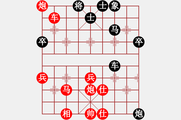 象棋棋譜圖片：李謐(至尊)-勝-智慧(日帥) - 步數(shù)：60 