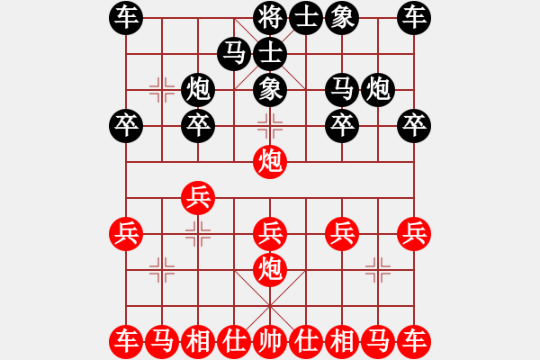 象棋棋譜圖片：仙人指路對(duì)卒底炮 - 步數(shù)：10 