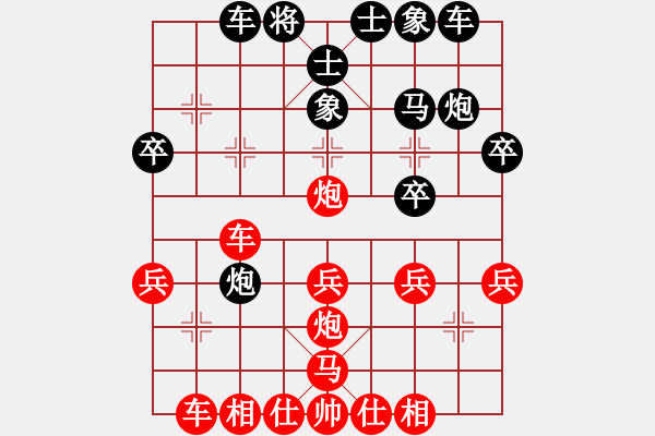 象棋棋譜圖片：仙人指路對(duì)卒底炮 - 步數(shù)：32 