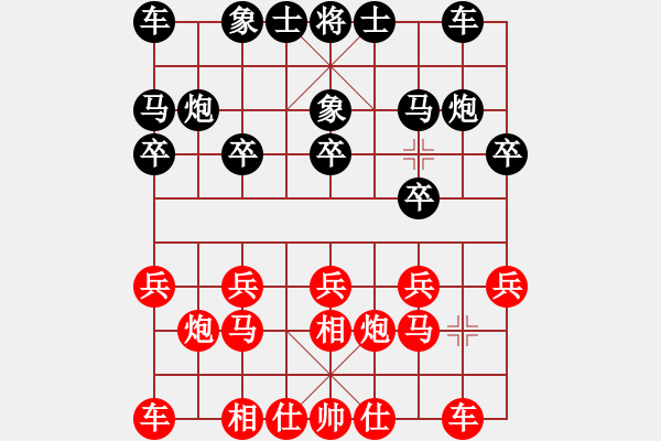 象棋棋谱图片：郑惟桐 先和 王家瑞 - 步数：10 