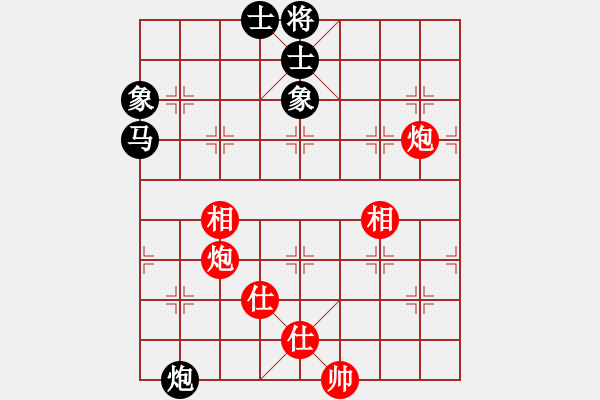 象棋棋谱图片：郑惟桐 先和 王家瑞 - 步数：110 