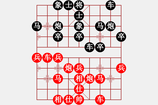 象棋棋谱图片：郑惟桐 先和 王家瑞 - 步数：30 