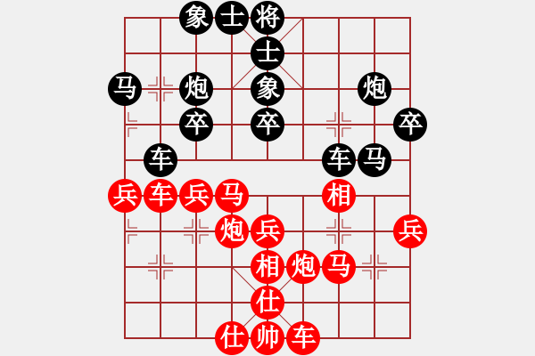 象棋棋谱图片：郑惟桐 先和 王家瑞 - 步数：40 