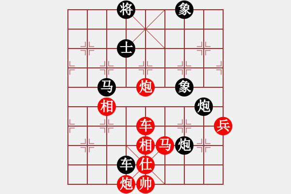 象棋棋譜圖片：吳亞利 先勝 周新平 - 步數(shù)：100 