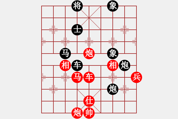 象棋棋譜圖片：吳亞利 先勝 周新平 - 步數(shù)：103 