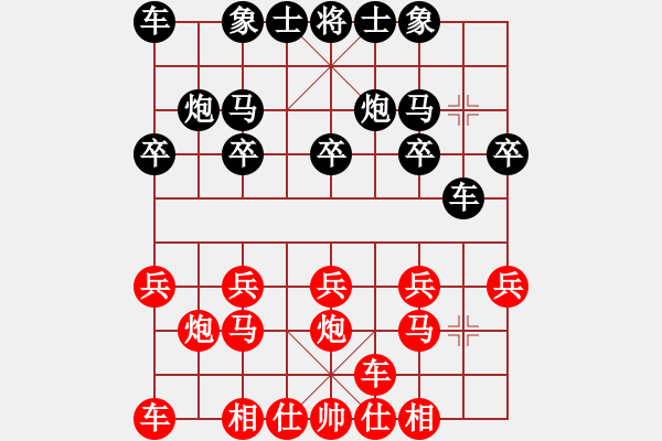 象棋棋谱图片：中炮横车对反宫马3 - 步数：10 