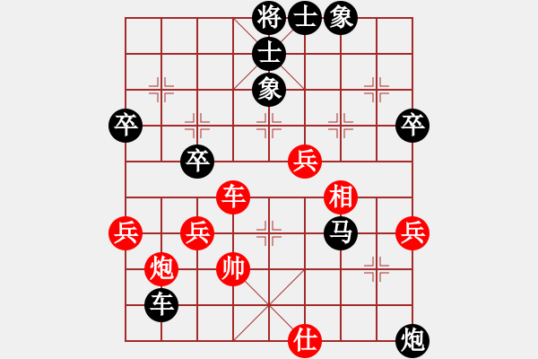 象棋棋谱图片：中炮横车对反宫马3 - 步数：74 