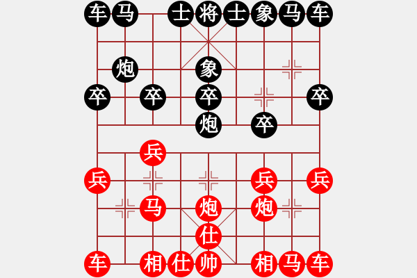 象棋棋谱图片：李智屏 先和 陈富杰 - 步数：10 