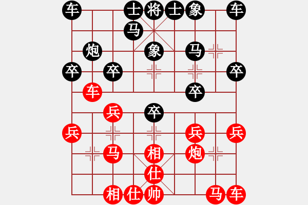 象棋棋谱图片：李智屏 先和 陈富杰 - 步数：20 