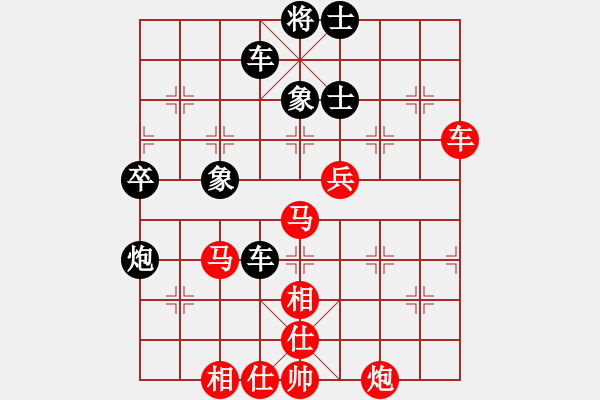 象棋棋谱图片：李智屏 先和 陈富杰 - 步数：60 