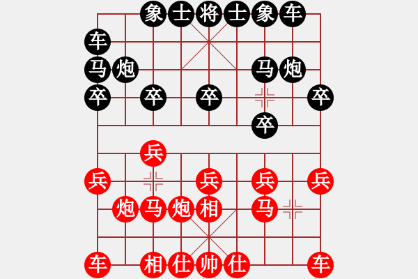 象棋棋谱图片：太湖战神(电神)-和-休闲象棋(北斗) - 步数：10 