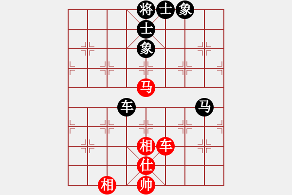 象棋棋谱图片：太湖战神(电神)-和-休闲象棋(北斗) - 步数：160 