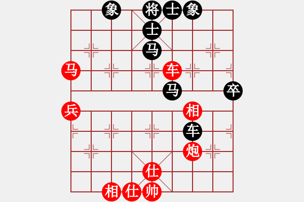 象棋棋谱图片：太湖战神(电神)-和-休闲象棋(北斗) - 步数：50 