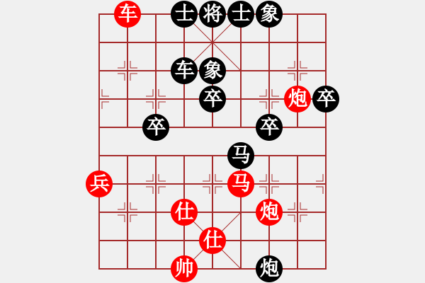 象棋棋譜圖片：炮擊兵乘虛而入 - 步數(shù)：30 