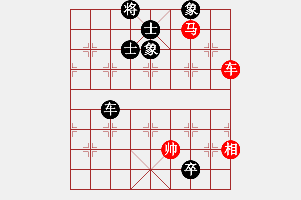 象棋棋譜圖片：拜師學(xué)棋[紅] -VS- “威”一愛你HKMNNM[黑]（1） - 步數(shù)：100 