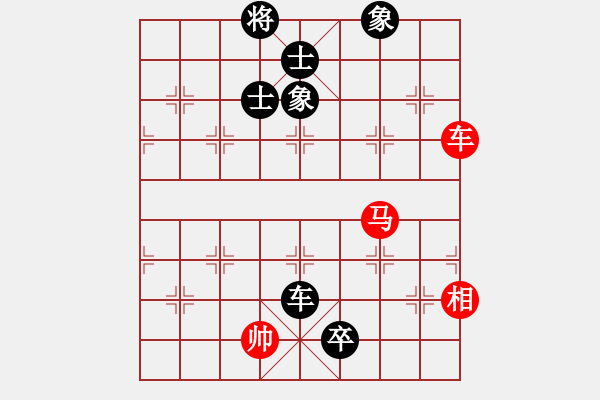 象棋棋譜圖片：拜師學(xué)棋[紅] -VS- “威”一愛你HKMNNM[黑]（1） - 步數(shù)：110 