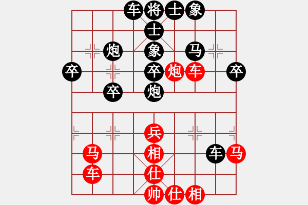 象棋棋譜圖片：拜師學(xué)棋[紅] -VS- “威”一愛你HKMNNM[黑]（1） - 步數(shù)：40 