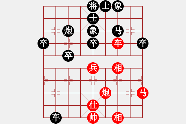 象棋棋譜圖片：拜師學(xué)棋[紅] -VS- “威”一愛你HKMNNM[黑]（1） - 步數(shù)：50 