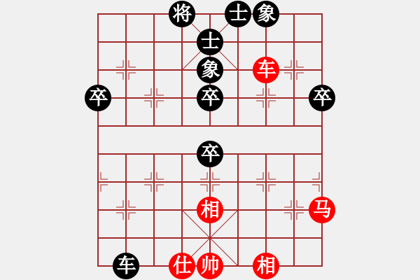 象棋棋譜圖片：拜師學(xué)棋[紅] -VS- “威”一愛你HKMNNM[黑]（1） - 步數(shù)：60 