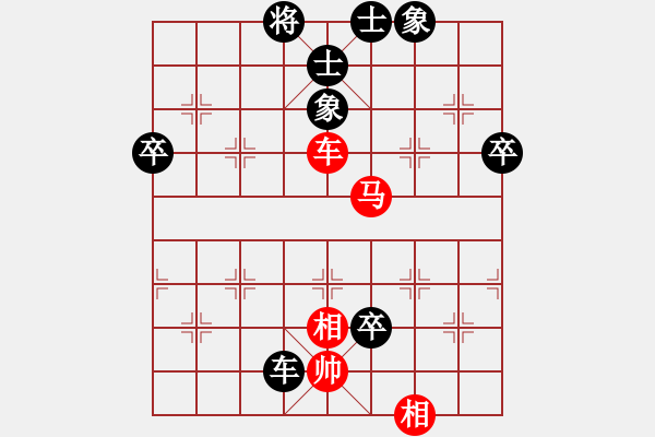 象棋棋譜圖片：拜師學(xué)棋[紅] -VS- “威”一愛你HKMNNM[黑]（1） - 步數(shù)：70 