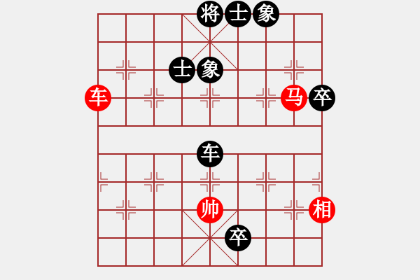 象棋棋譜圖片：拜師學(xué)棋[紅] -VS- “威”一愛你HKMNNM[黑]（1） - 步數(shù)：90 