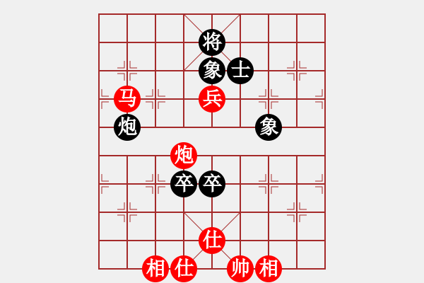 象棋棋譜圖片：暗夜先勝黑土大哥 - 步數(shù)：150 