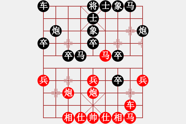 象棋棋譜圖片：暗夜先勝黑土大哥 - 步數(shù)：30 