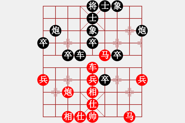 象棋棋譜圖片：暗夜先勝黑土大哥 - 步數(shù)：40 